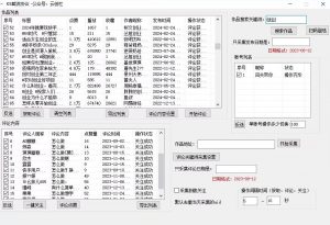 【全网首发】快手全自动截流协议，微信每日被动500+好友！全行业通用【揭秘】-风淘社