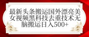 支付宝无人直播项目,日入1000+,保姆级教程【揭秘】-风淘社
