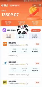 靠AI小说推文引爆全网,多平台同步操作,小白项目简单操作月入过万【揭秘】-风淘社