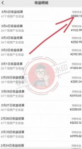 【蓝海项目】视频号创作分成计划,24年最新热门玩法,单天收益破8000+!【揭秘】-风淘社