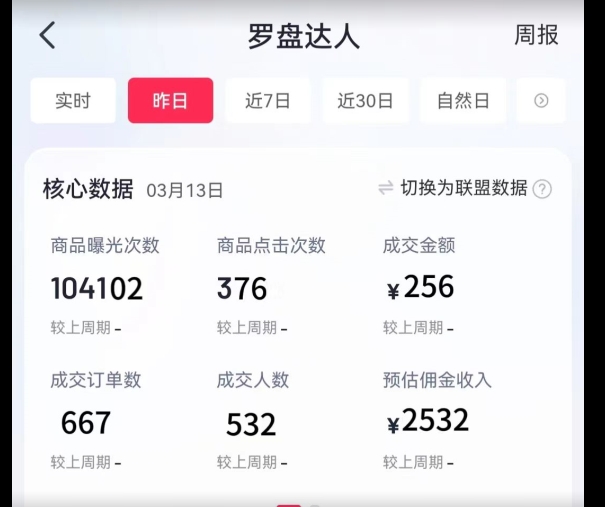 通过书单号视频,全平台每周保底4000+,利用AI解说一键原创作品【揭秘】-风淘社