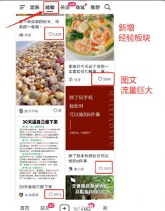 外面卖2980元AI抖音图文带货,全新流量风口,低们槛创作,百亿流量扶持-风淘社
