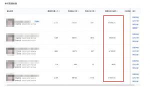 利用AI打造直播间,抖音无人蓝海搜索流,高效矩阵0封号稳定日入3000-风淘社