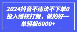 GPT(3.5和4.0)微调入门和实战,源码数据集实战案例-风淘社