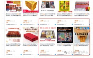 暴利蓝海冷门商品表丨上架就出单丨持续更新-风淘社