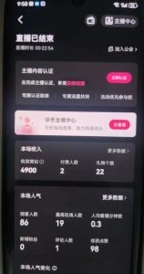 全自动男粉项目6.0 视频+直播双重变现,新鲜出炉【揭秘】-风淘社