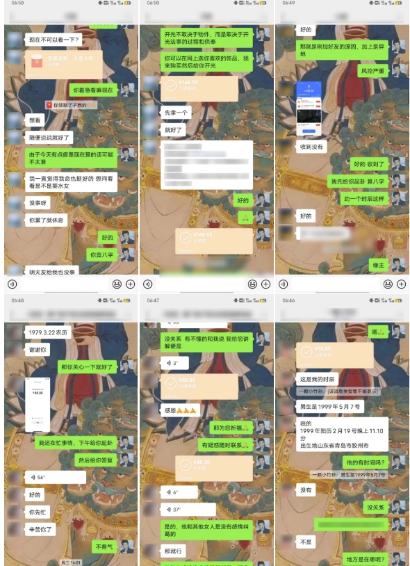 云起龙骧|15天纯利10W+,国学掘金计划玩法全网首次公开【揭秘】-风淘社