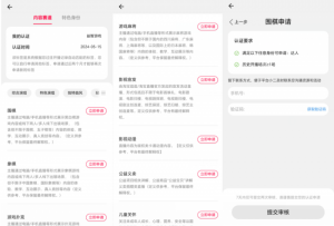 淘宝直播玩小游戏项目,无脑操作保底月入千元收益-风淘社
