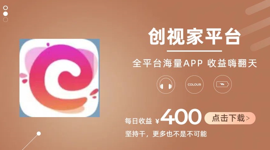 全新爆火项目,简单剪辑视频,日入500+【揭秘】-风淘社