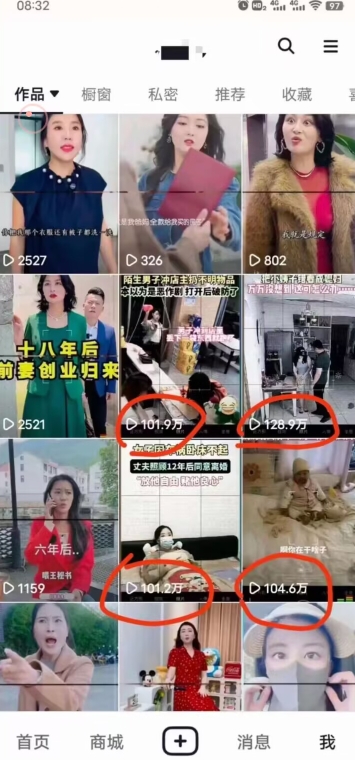 短剧智能叠加搬运技术，安卓配合软件模板操作-风淘社