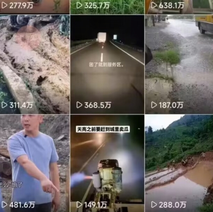 6月快手模板搬运技术(安卓手机+MT管理器)【揭秘】-风淘社