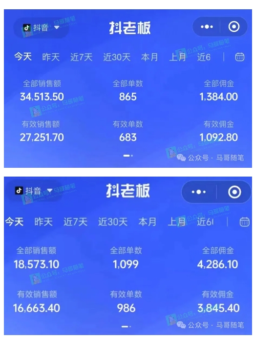 最新抖音无人直播项目,外面收费10w+的爆力玩法,当天必出单-风淘社