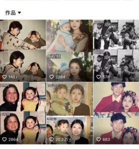 最近全网爆火旧照片变视频,月入过万玩法详细拆解-风淘社