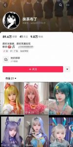 AI动态美女暴力起号，新赛道原创作品，条条爆款，一周7万粉丝-风淘社