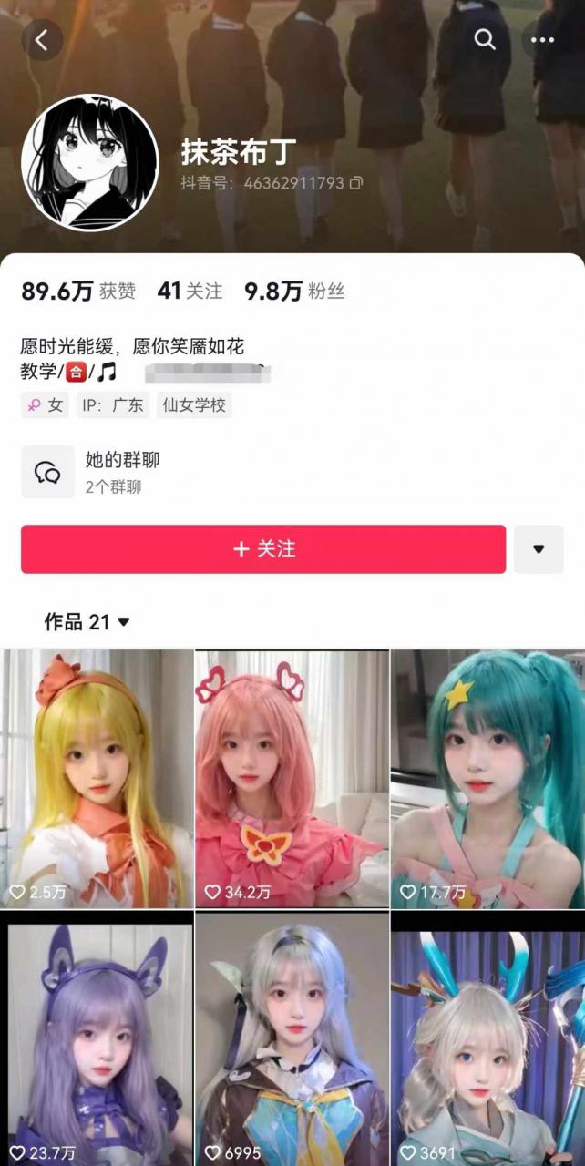 AI动态美女暴力起号，新赛道原创作品，条条爆款，一周7万粉丝-风淘社
