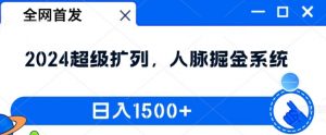 短剧卡图文技术轻松过原创、一键生成高质量短剧视频,最适合小白上手的干货技术【揭秘】-风淘社
