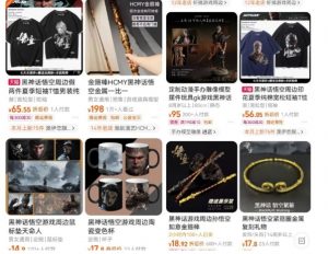 最爆热点黑神话悟空游戏,增热点日赚5k+,一鱼多吃多种变现方式,可立马上手赚钱【揭秘】-风淘社