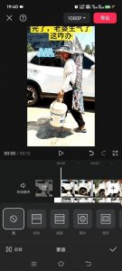 8月日最新抖音竖屏类视频剪辑搬运技术，搭配安卓第三方软件操作-风淘社