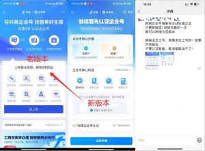 企业号老版本开通渠道，秒到达，正规渠道-风淘社