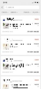 视频号橱窗带货,不需要直播,不需要拍视频,一天佣金300左右-风淘社