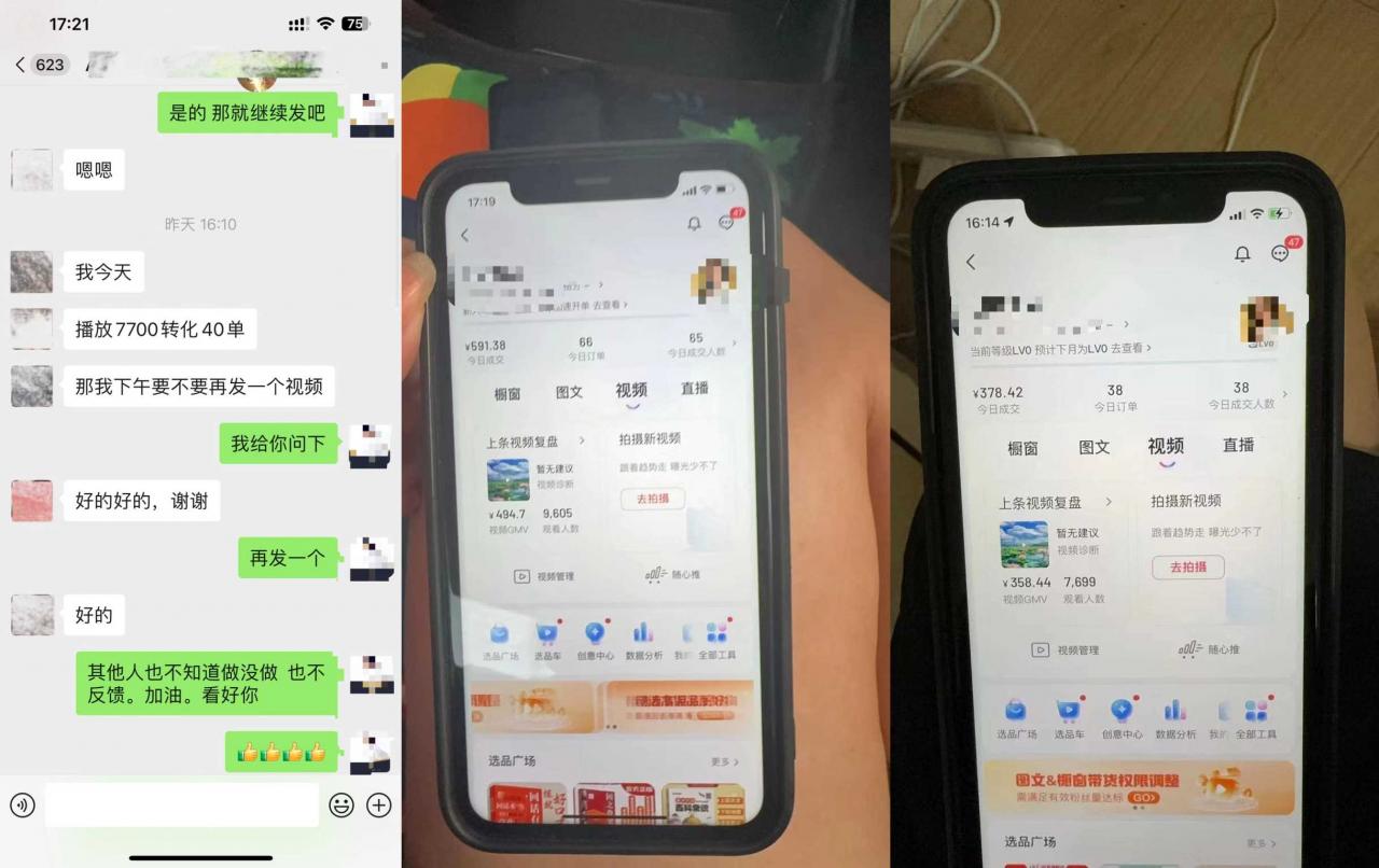 8月抖音剧情号带货搬运技术，第一条视频30万播放爆单佣金700+-风淘社
