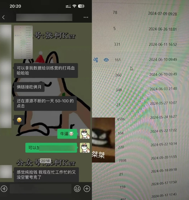 夸克网盘拉新训练营,要在没有天花板的项目里赚钱-风淘社