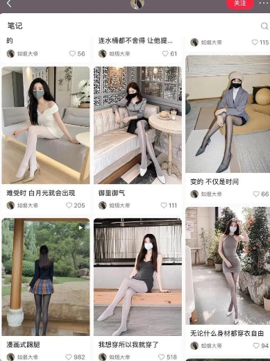 AI打造网红账号,一周收入超5位数,还能矩阵操做-风淘社