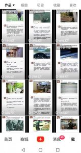 非常火爆成人内衣赛道教学,涨粉嘎嘎猛,播放高,易上热门-风淘社
