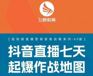 飞橙许茹冰四套PPT资料-风淘社