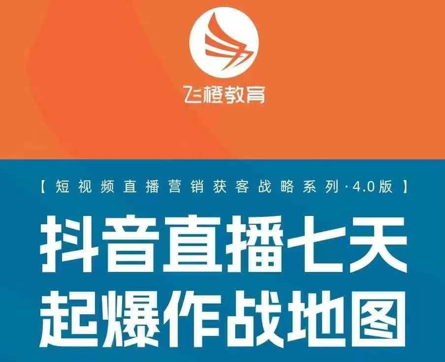 飞橙许茹冰四套PPT资料-风淘社