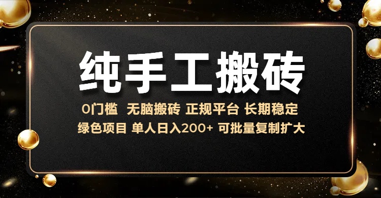 纯手工无脑搬砖,话费充值挣佣金,日入200+绿色项目长期稳定【揭秘】-风淘社
