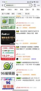 平台代拉新玩法，一单20，成本不到2快【揭秘】-风淘社