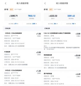 公众号项目训练营,30天做1个赚钱的公众号,秒变私域大佬-风淘社