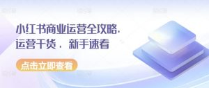 美女写真项目,低成本创业的机会,操作简单,只需要搬运,日入500+-风淘社