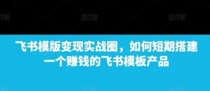 AI 赋能古诗词动画:解锁传统文化新玩法,火遍全网不是梦!-风淘社