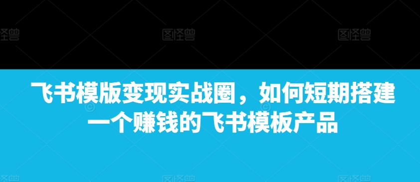AI 赋能古诗词动画:解锁传统文化新玩法,火遍全网不是梦!-风淘社