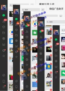 创业粉暴力引流,全平台玩法,一个视频引300+,找对方法和方向,干就行了-风淘社