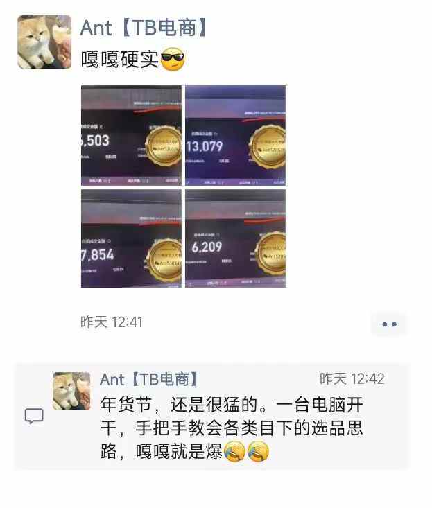 淘宝无人直播带货项目,纯无人挂JI,一台电脑,无需看管,开播即变现,低门槛 高收入-风淘社