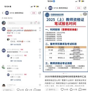 小红书虚拟资料引流,每天都是99+,一边引流一边变现2W+-风淘社