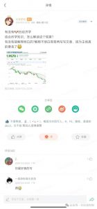 付费文章:滔天巨浪来袭!2025天上会掉钱吗?-风淘社
