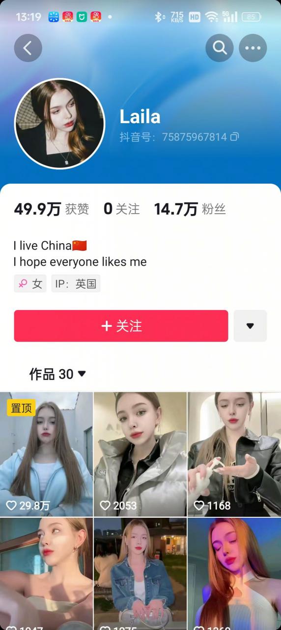 1288买的国外美女起号技术,国外美女搬运教学-风淘社