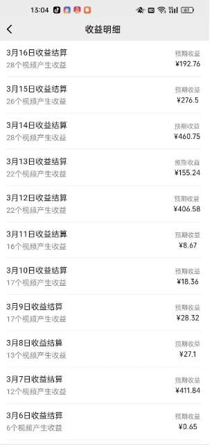 最新视频号广告分成计划项目，可矩阵放大，简单轻松低投资好项目-风淘社