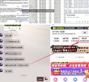 得物搬砖撸货项目_自动比价RPA+找私车思考v2.0-风淘社
