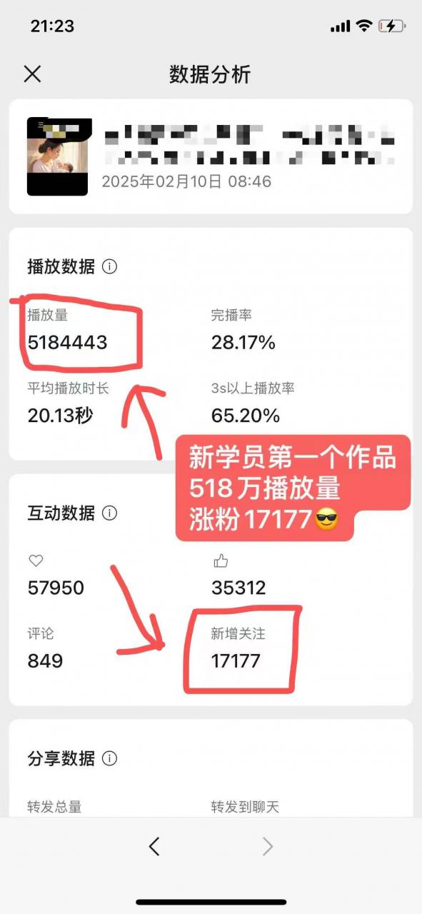 外面卖998的AI短视频教辅资料带货,抖音跟视频号都可以做,快速起号(素材+课程)-风淘社