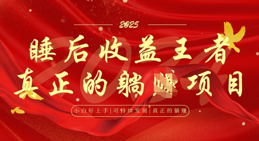 全网首发,面试辅导项目,每月被动收益,自己做老板,全流程AI化,轻松月入过W+-风淘社