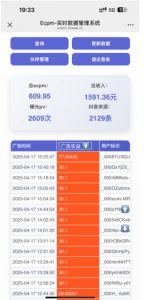 抖音掘金单日收益上千,不限制手机型号,有手机就能挣钱【揭秘】-风淘社