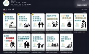 抖音心理学情感新赛道新玩法，涨粉和分成收入嘎嘎的-风淘社