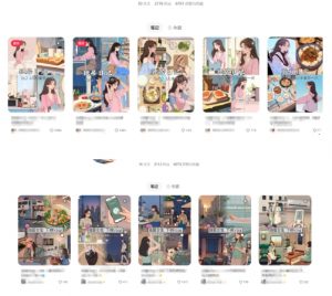 最近爆火动画vlog蓝海玩法，治愈系AI动画视频动态插画视频教程(含素材)-风淘社
