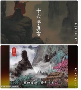 4月最新,国学赛道引流玩法教学,两位数作品量引流上万粉,从0到1给你引流和变现的思路-风淘社