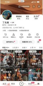 全网首发快手AI接福起号涨粉技术，10个账号一个月能做出6-7个万粉，不违规-风淘社